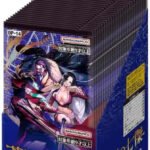 One Piece Card Game -eOP14 Heroes of the Blue Sea Japanese Booster Box - Nexpoke