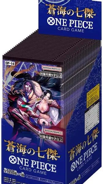 One Piece Card Game -eOP14 Heroes of the Blue Sea Japanese Booster Box - Nexpoke