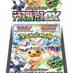 Pokemon Terastal Festival ex Japanese Booster Box - Nexpoke